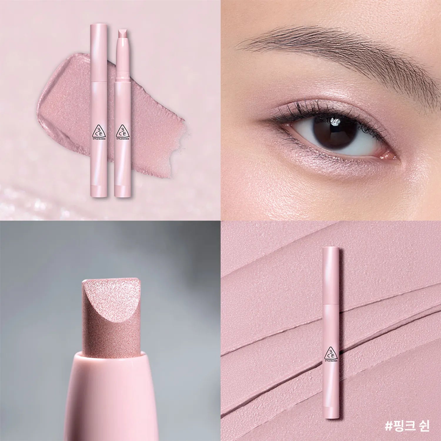 3CE Eye Switch Stick 1.3g (6 Colors)