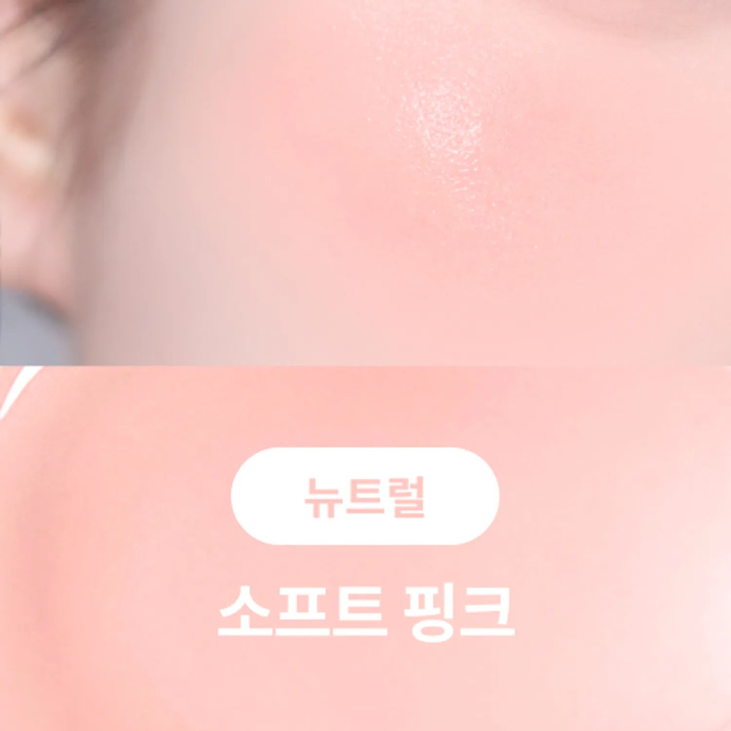 Dinto Soft Glow Liquid Cheek 4.5g (8 Colors)