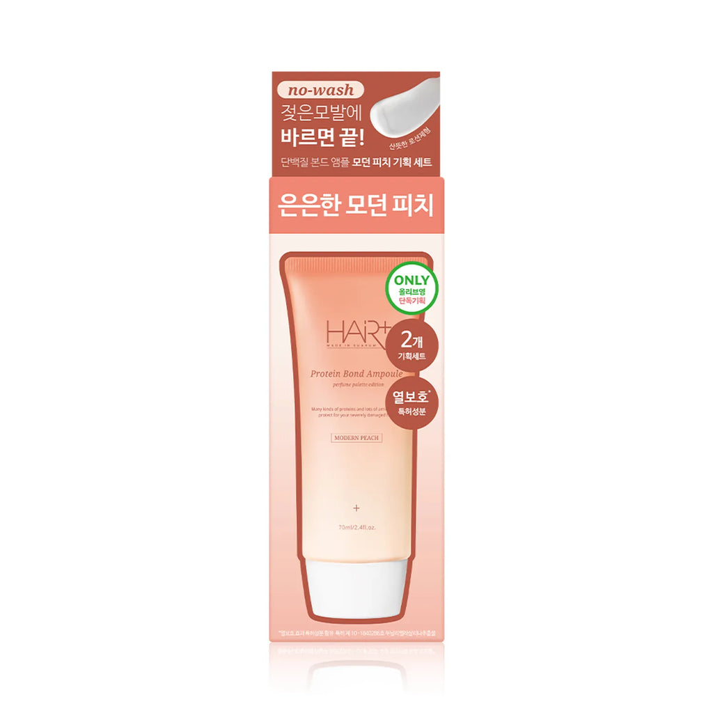 HAIRPLUS Protein Bond Ampoule Modern Peach 1+1 Pack (70ml*2)