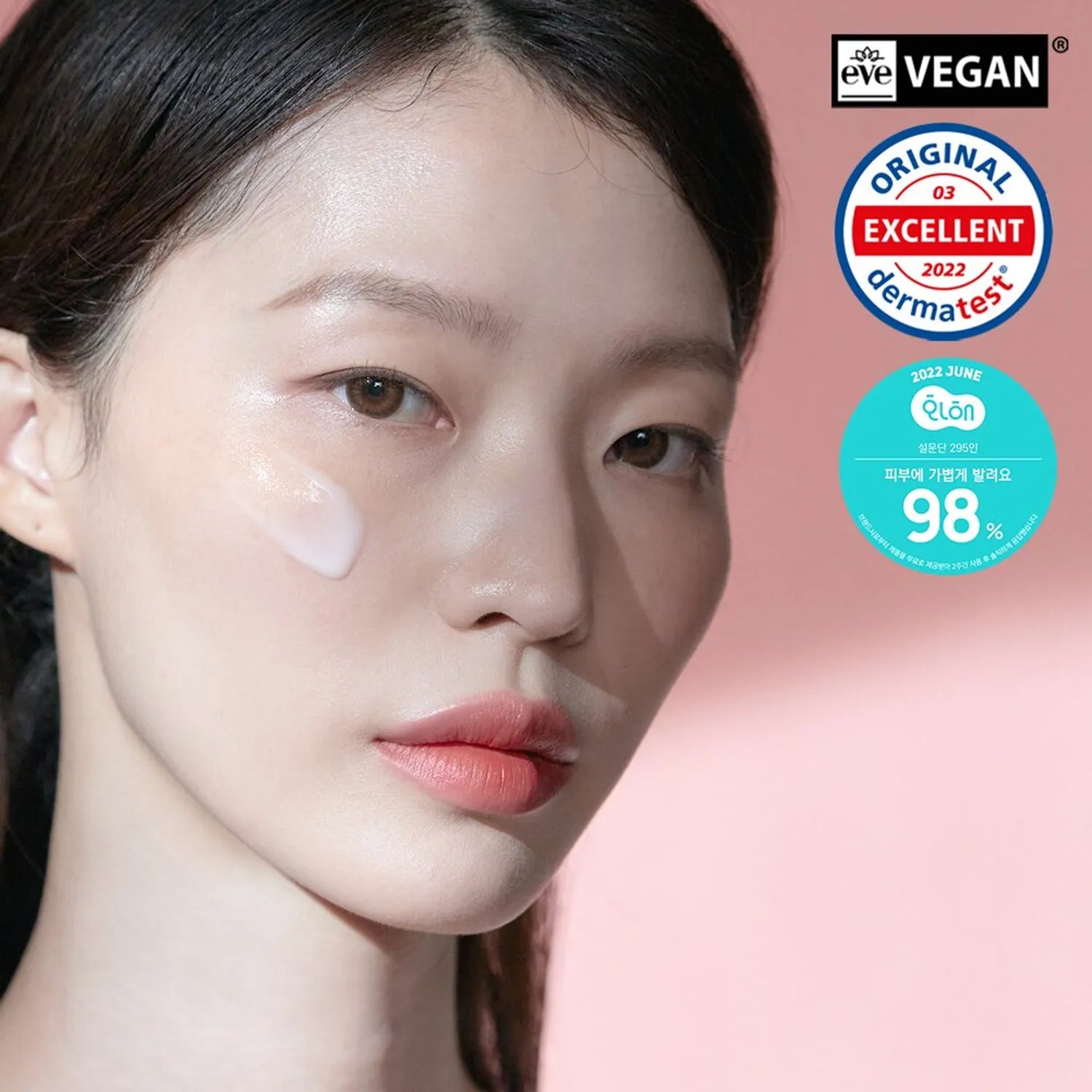 HAMEL Vegan Aqua Glow Sun Serum 50mL