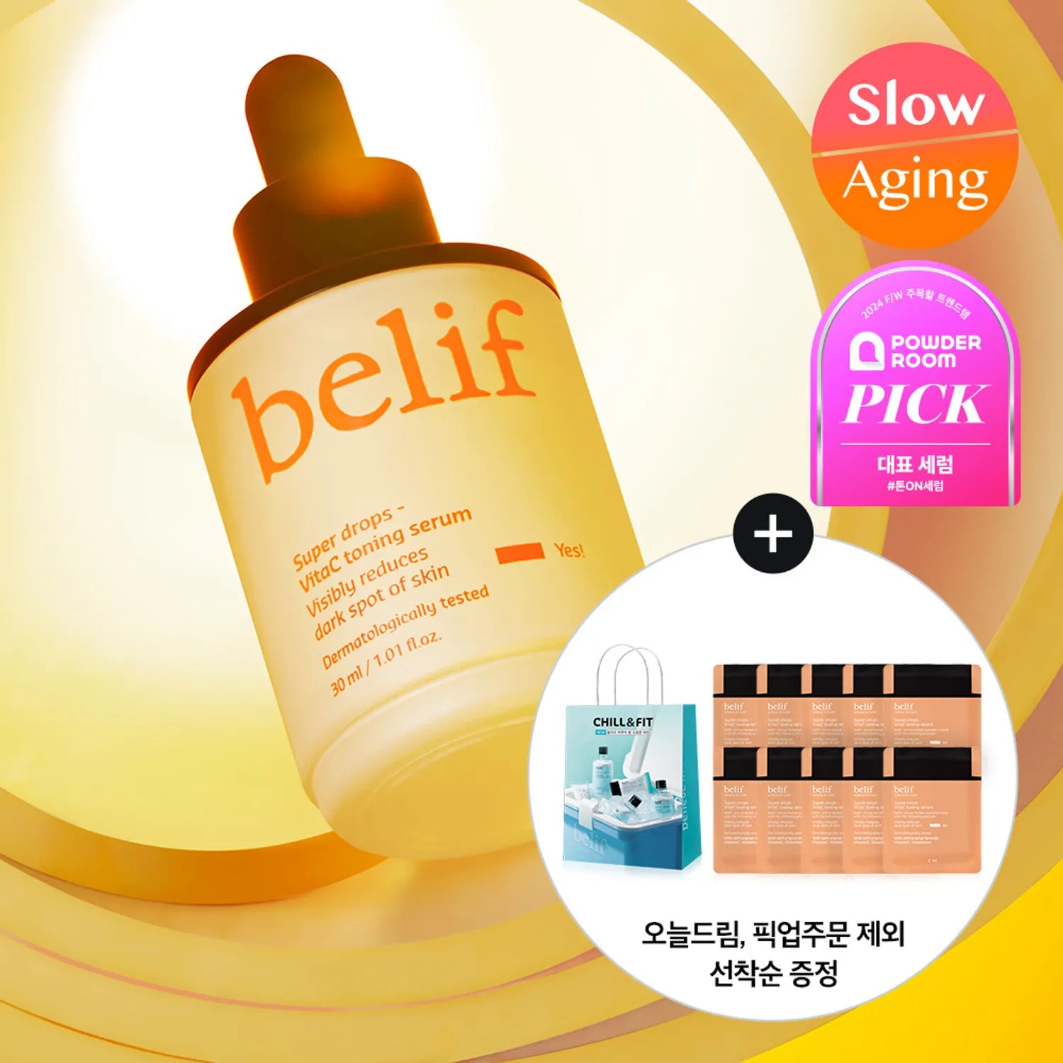 belif Super Drops VitaC Toning Serum 30ml 1+1 Set