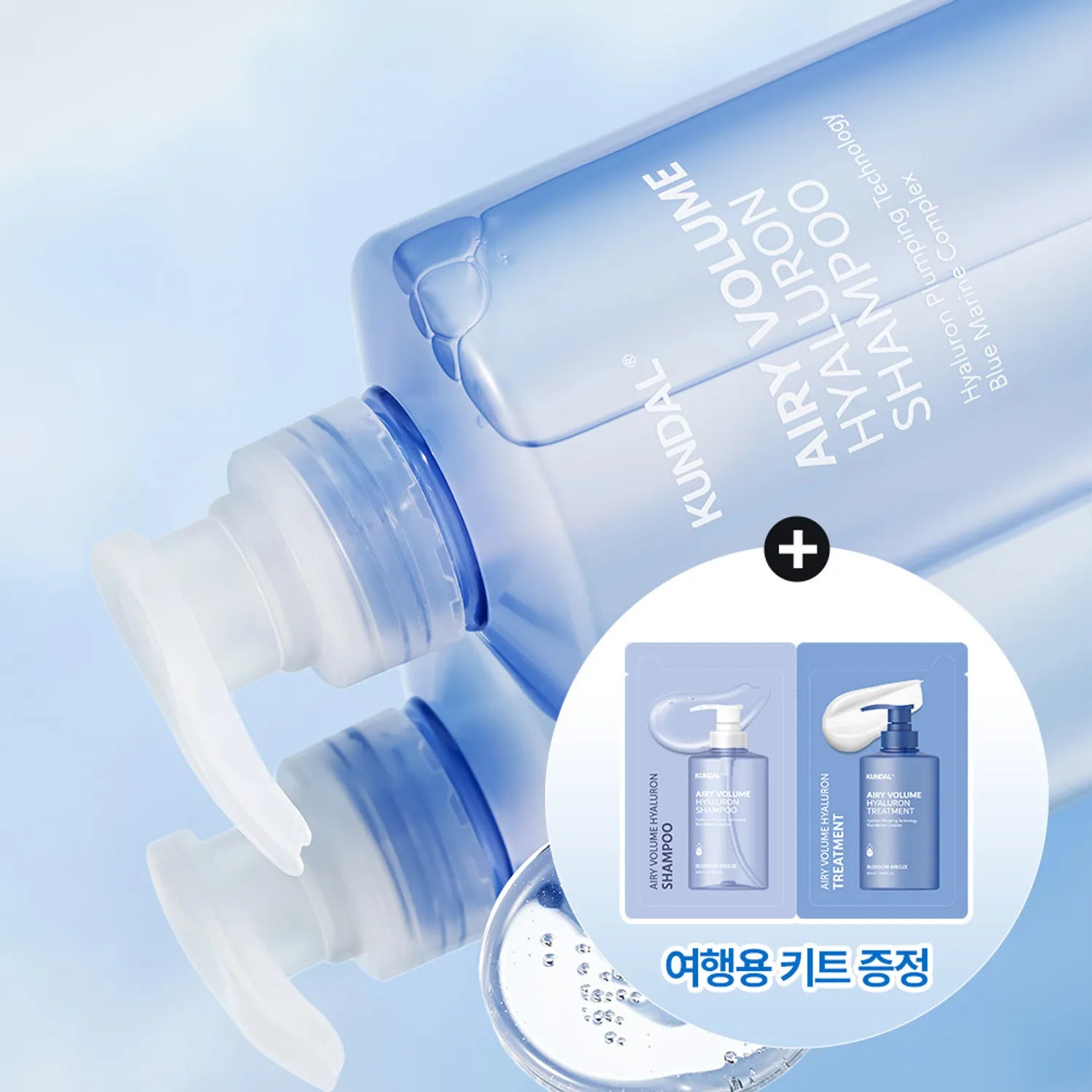 KUNDAL Hyaluron Airy Volume Shampoo 500ml Blossom Breeze Set (+Shampoo 30ml, Treatment 30ml)