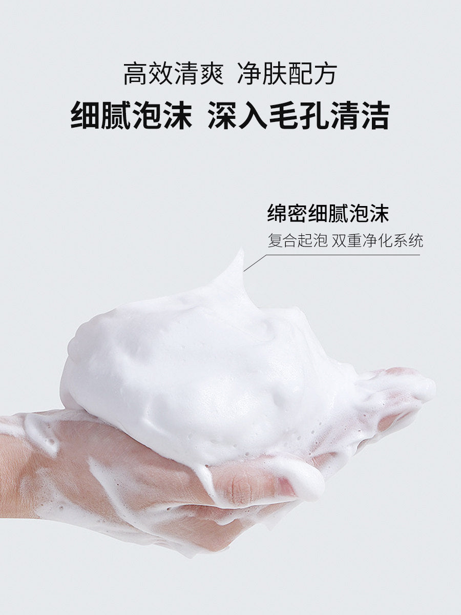 AHC B5 Hyaluronic Acid Cleanser 180ml