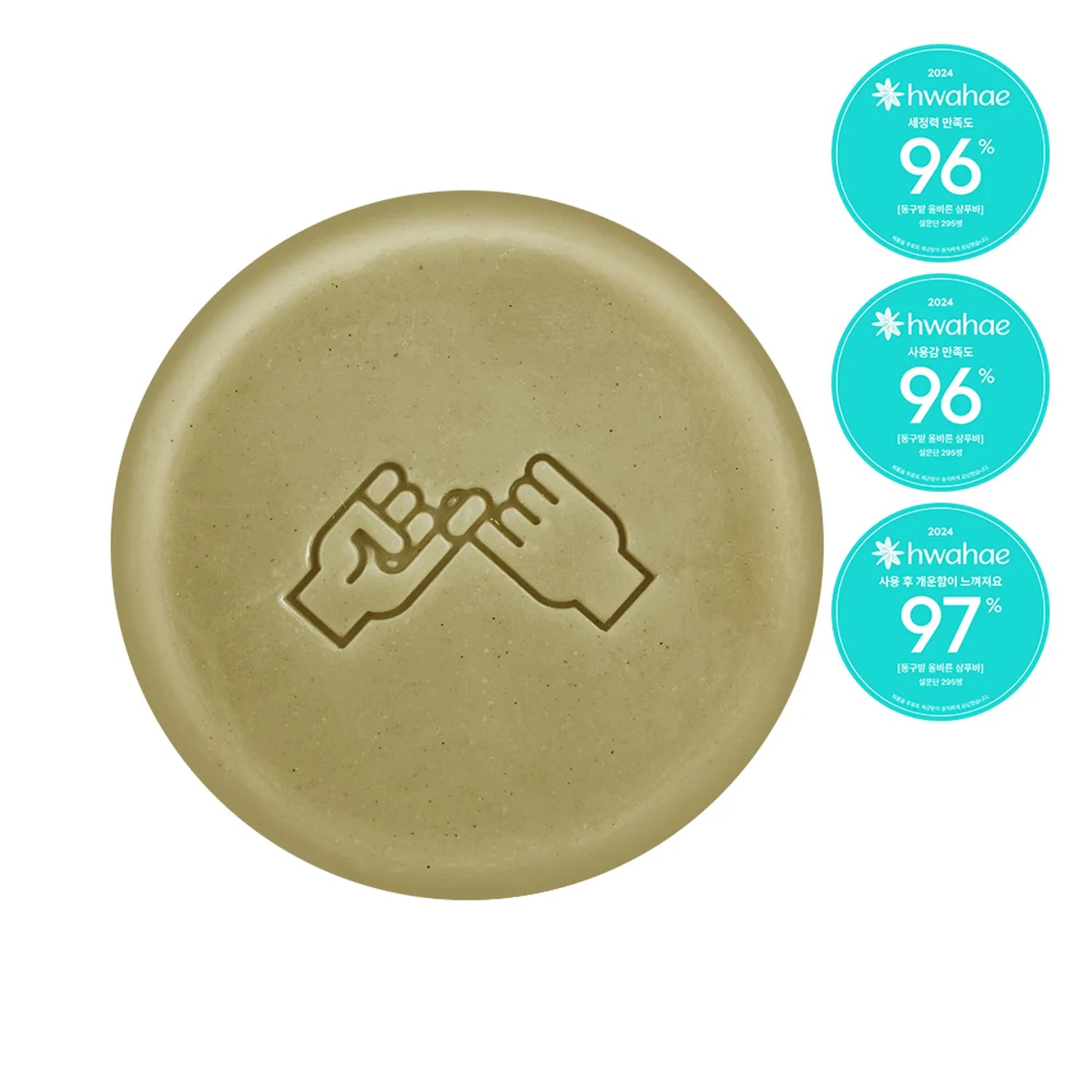 Donggubat Shampoo Bar for Dry Hair 100g