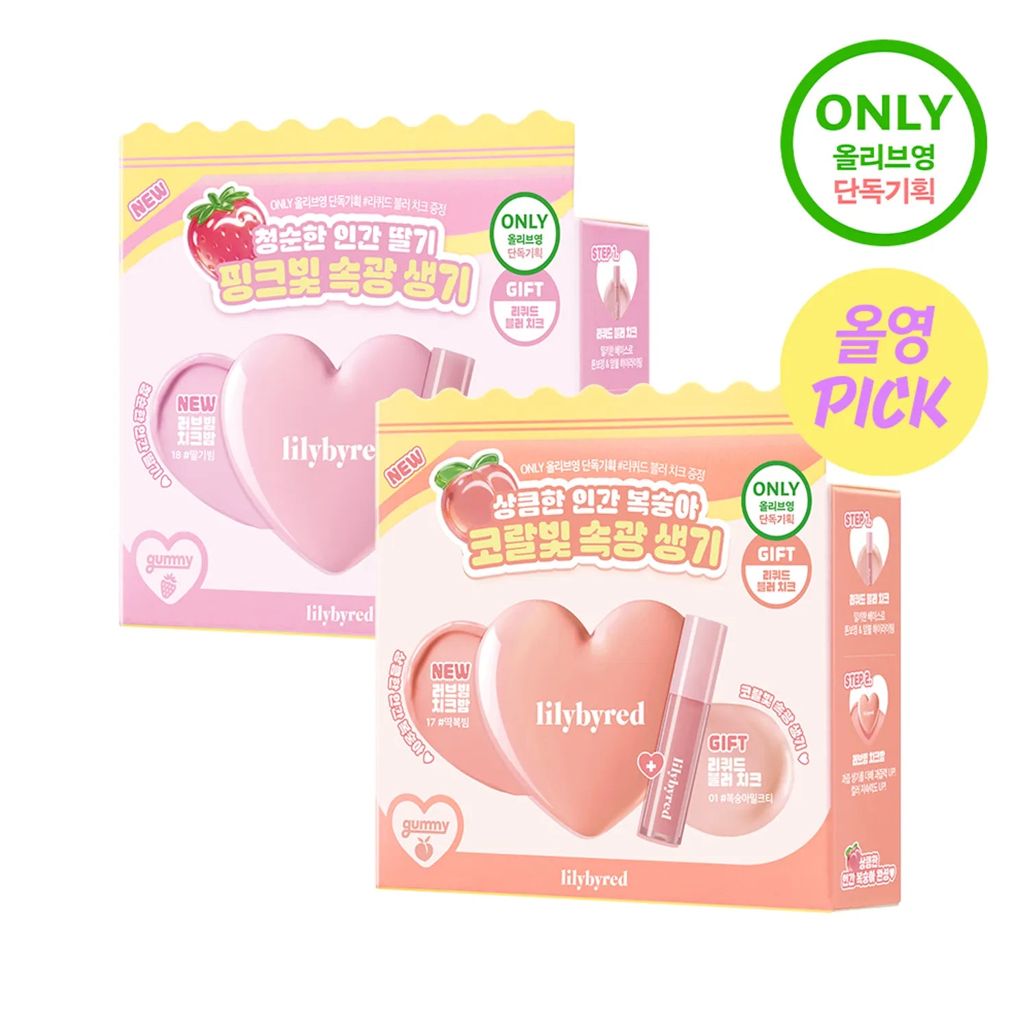 lilybyred Luv Beam Cheek Balm (16 Colors)