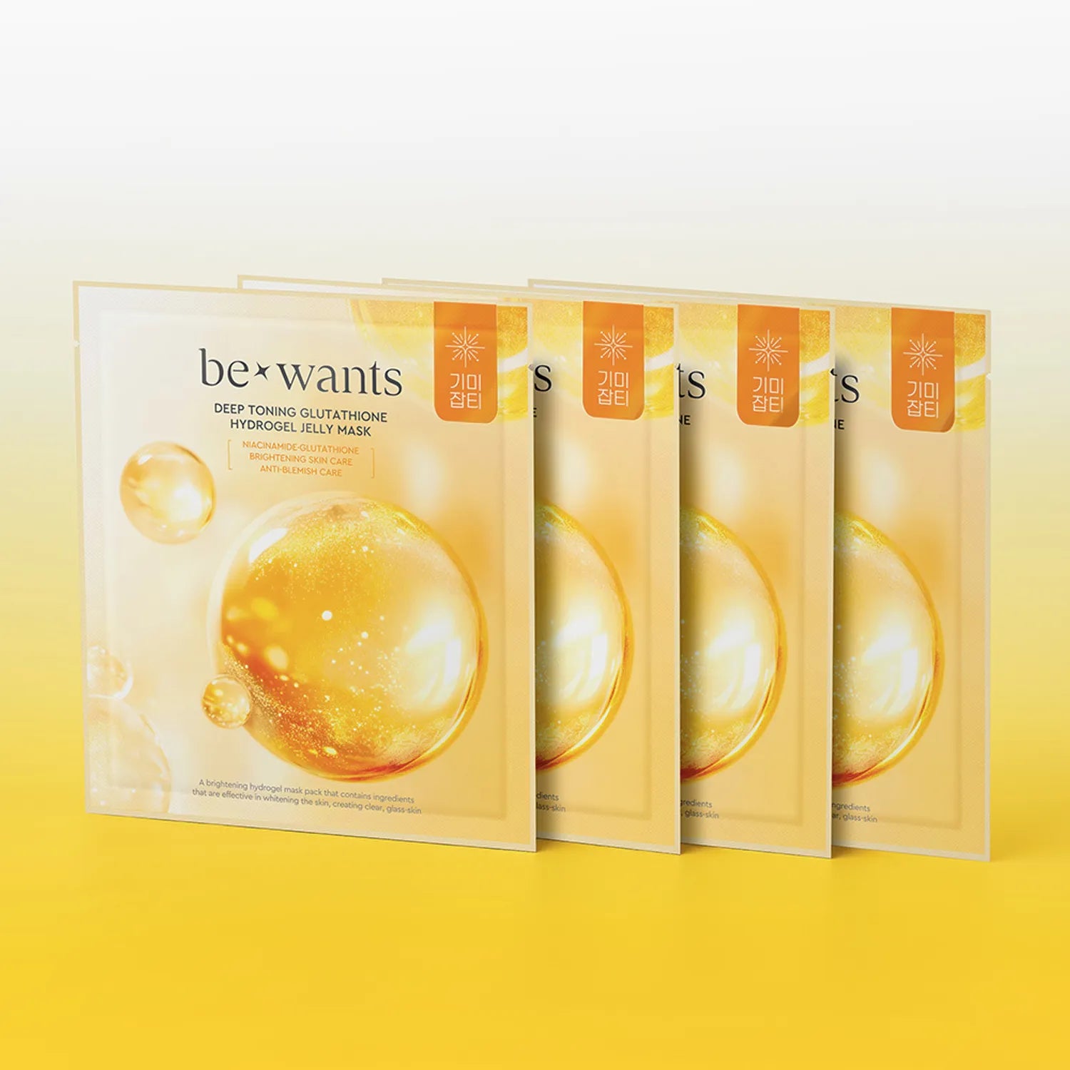 bewants Cica Collagen Hydrogel Jelly Mask Sheet 4ea