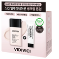 VIDIVICI Skin Illumination Tone up Cream SPF30 30ml