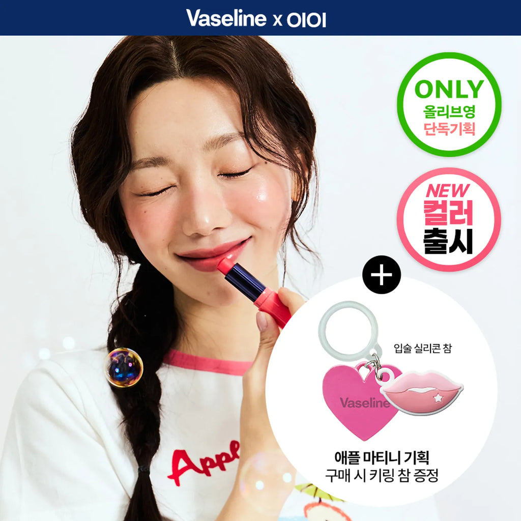 Veseline Lip Theapy Colour + Care Lip Balm (8 Options)