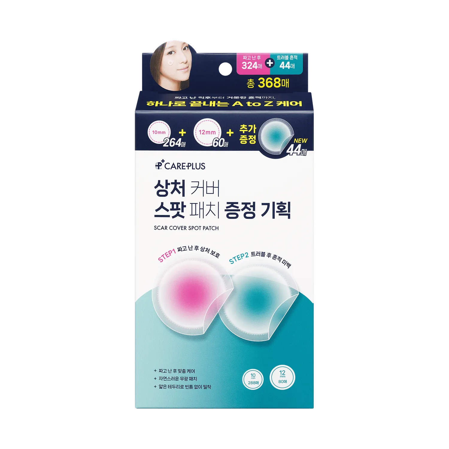 CAREPLUS Scar Cover Spot Patch 324P