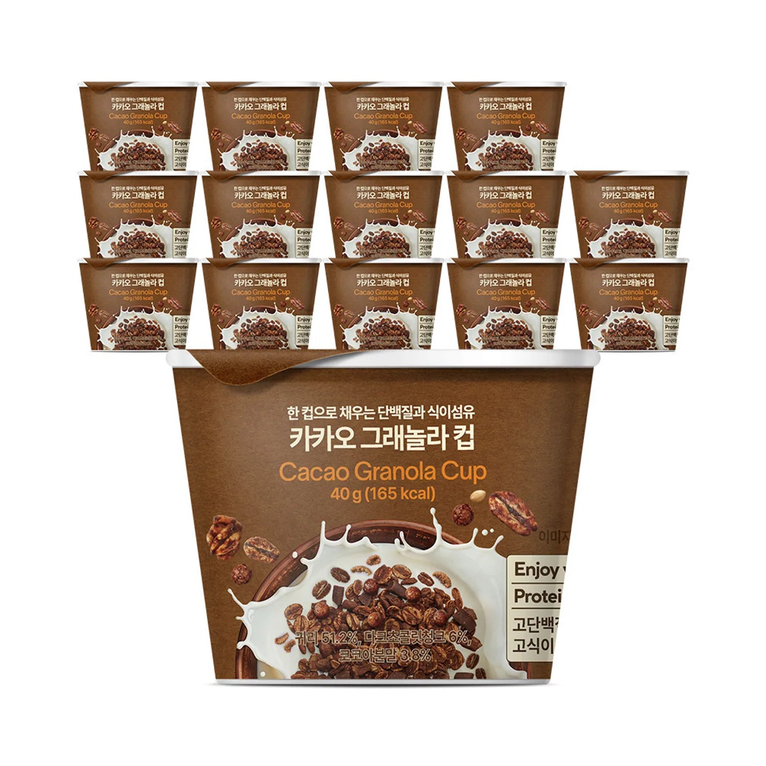 ALL THE BETTER Granola Cup #Cacao 40g*15ea