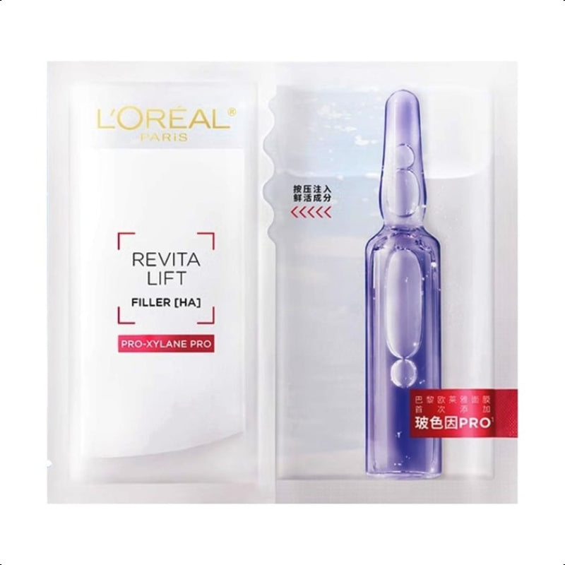 L'OREAL Pro-Retinol & Pro-Xylane, Ampoule Mask