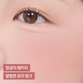 peripera Pure Blushed Sunshine Cheek (10 Colors)