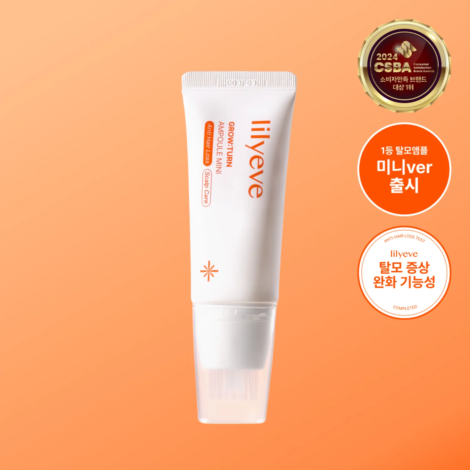 lilyeve Glow:Turn Ampoule Mini 30ml