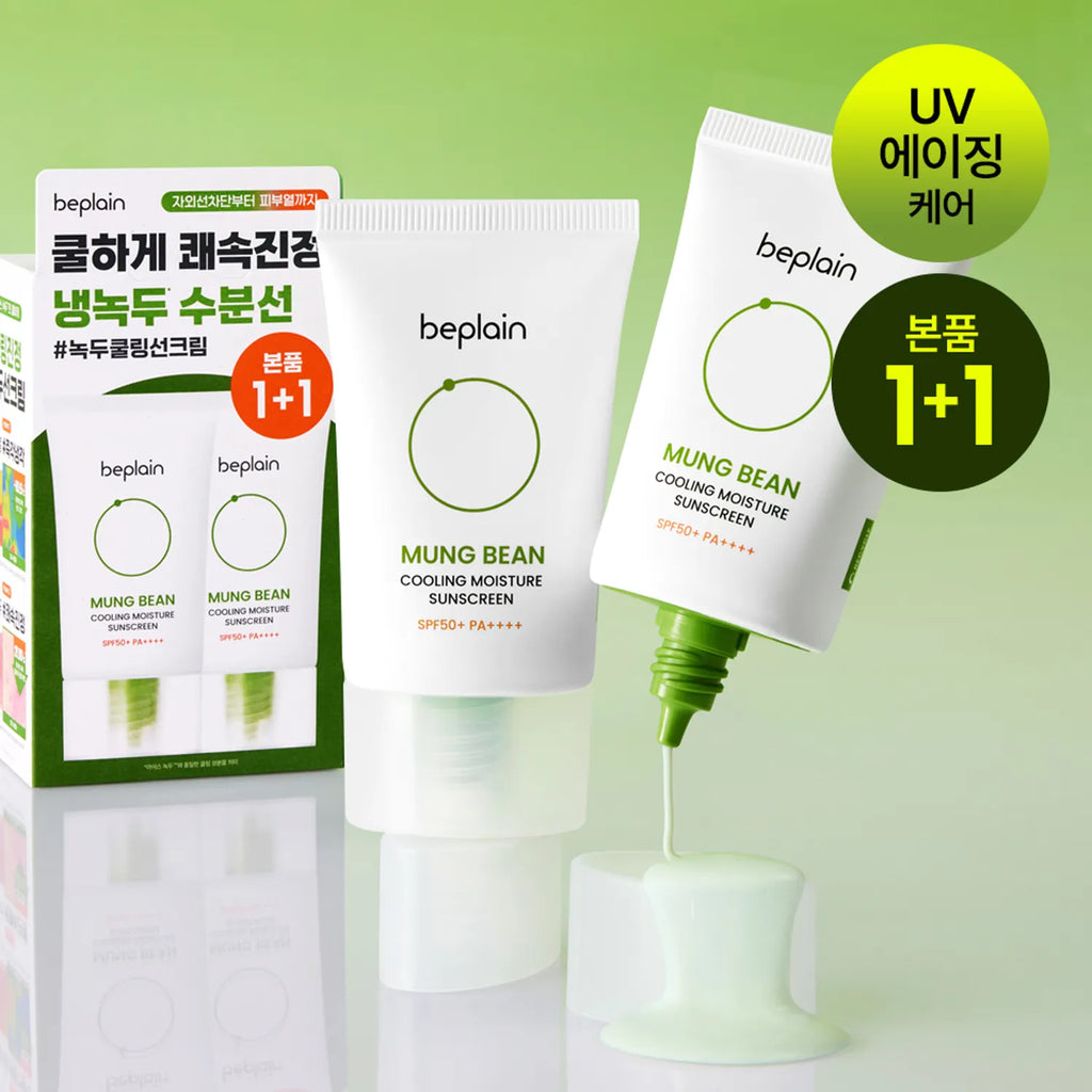beplain Mung Bean Cooling Moisture Sunscreen (1+1 SET)