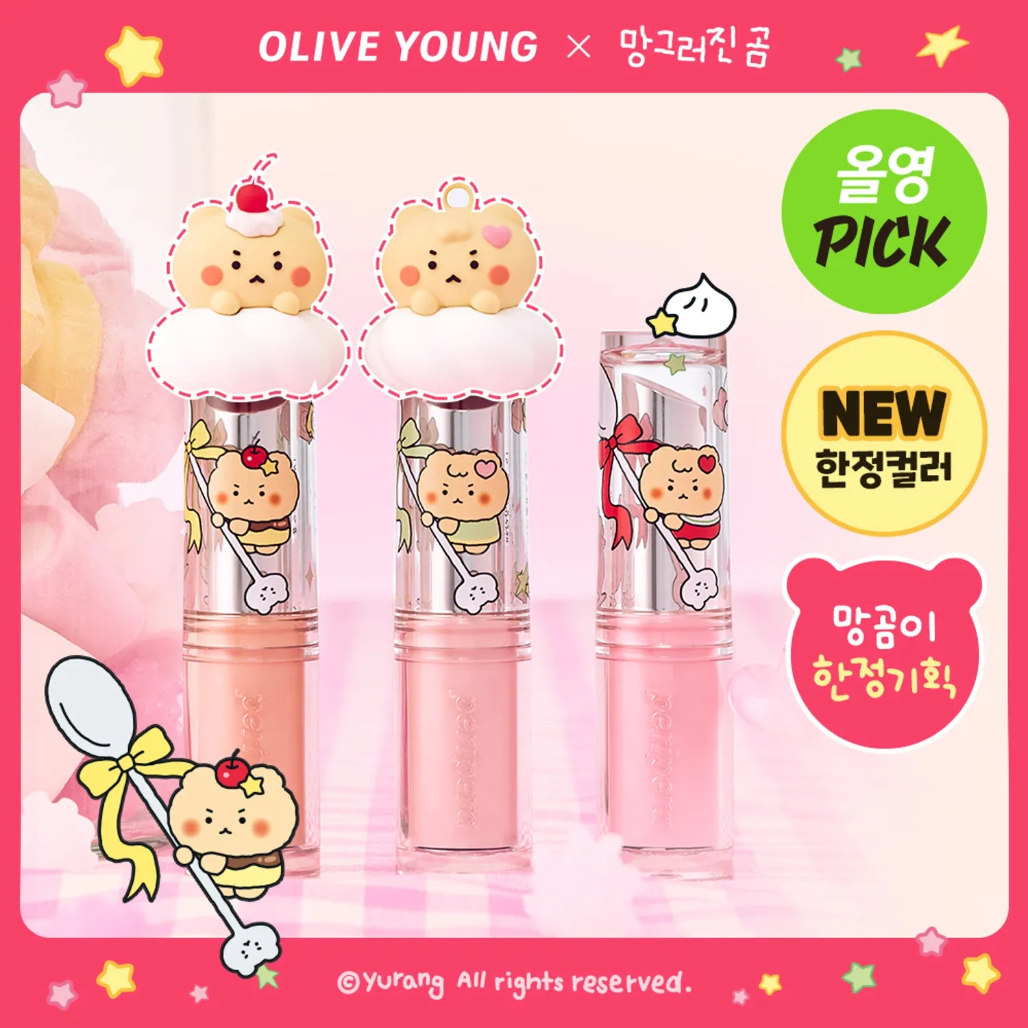 peripera Ink Mood Glowy Balm (9 Colors) (Set/Single)