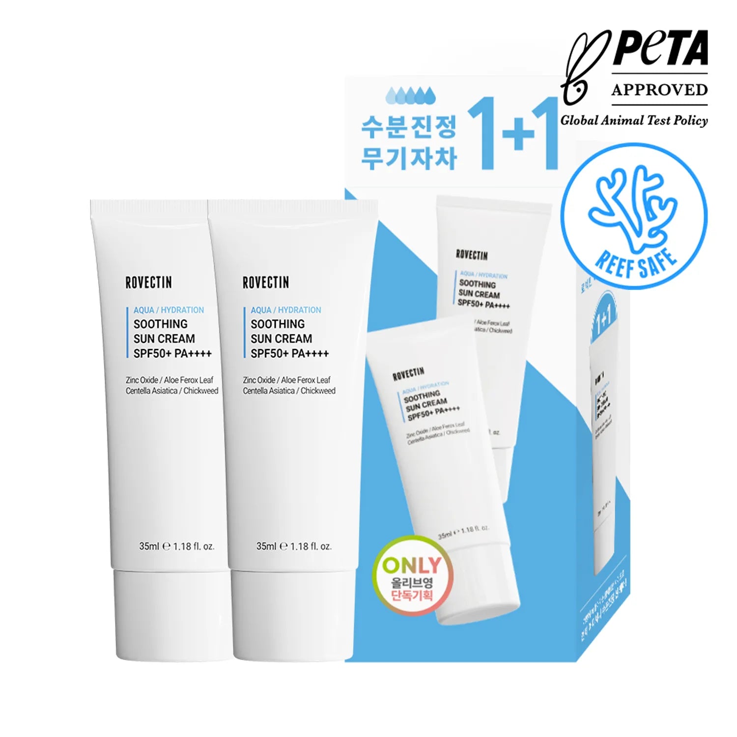 ROVECTIN Aqua Soothing Sunscreen 1+1 Special Set