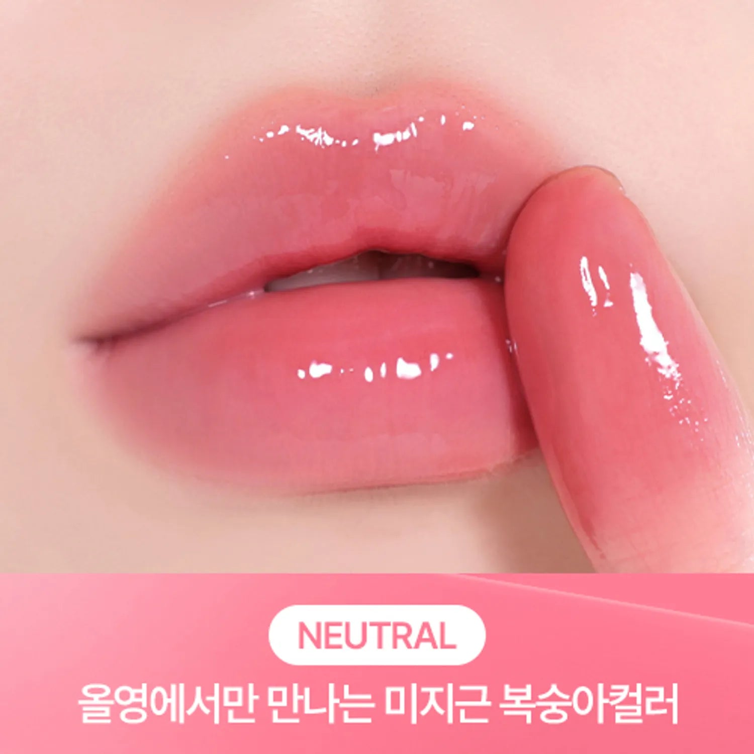 peripera Mood Glowy Tint (22 Colors)