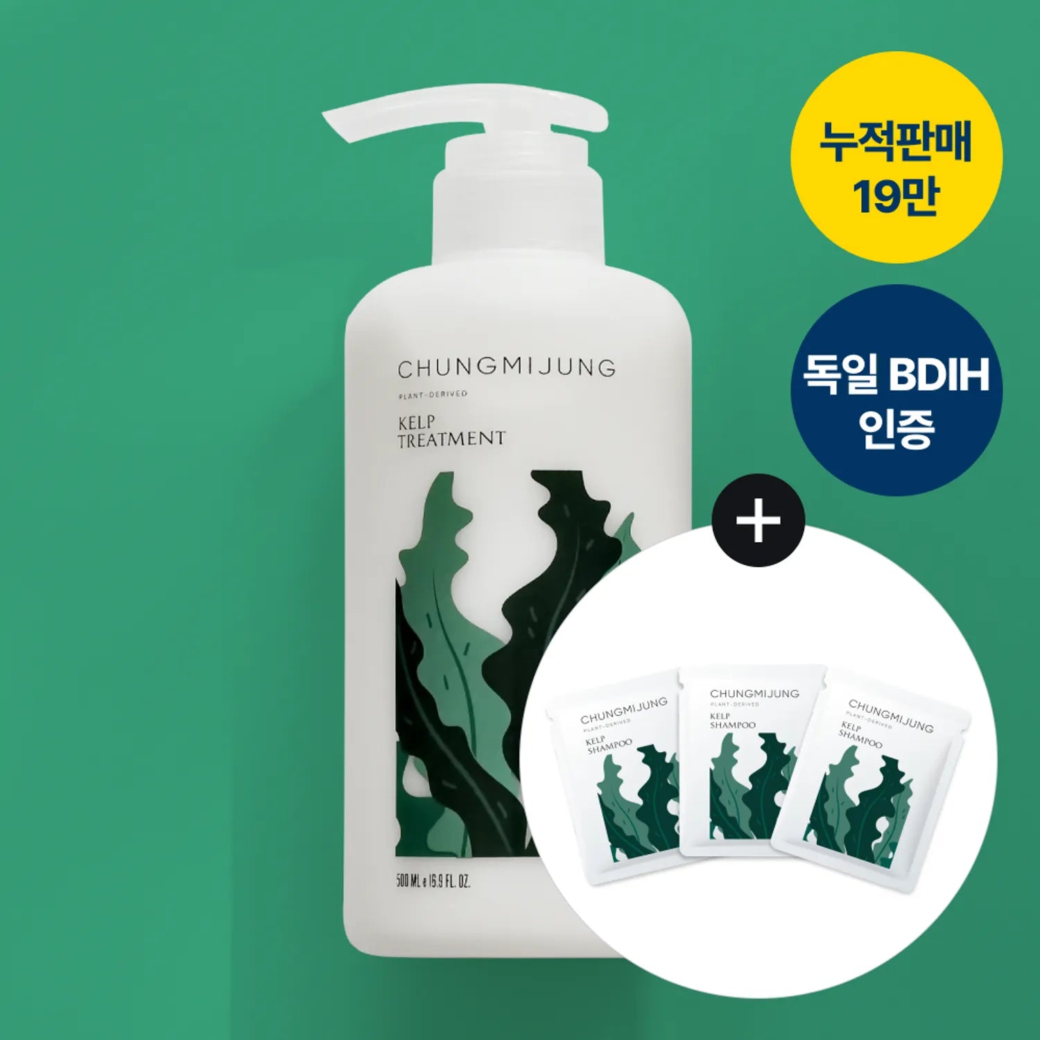 CHUNGMIJUNG Kelp Treatment 500ml Set (+Shampoo 21ml)