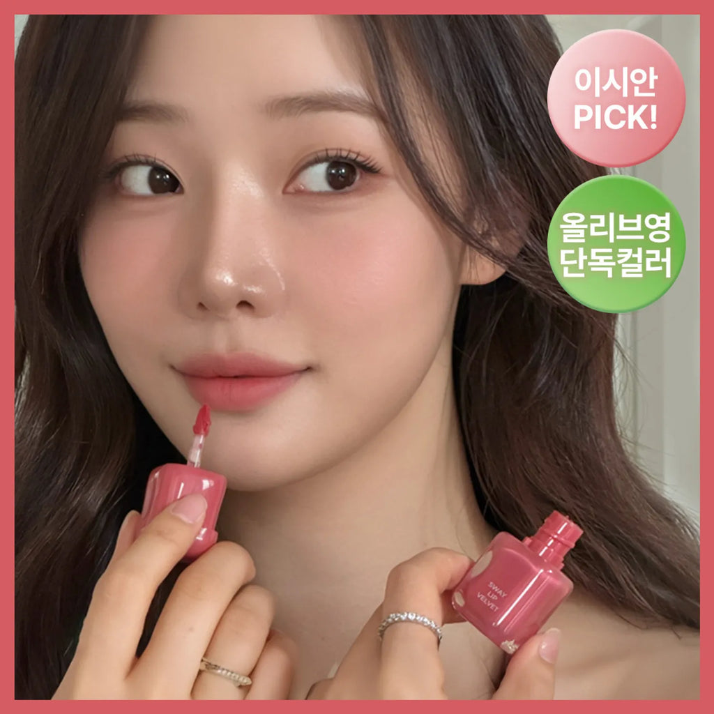 too cool for school Sway Lip Velvet (14 Colors)