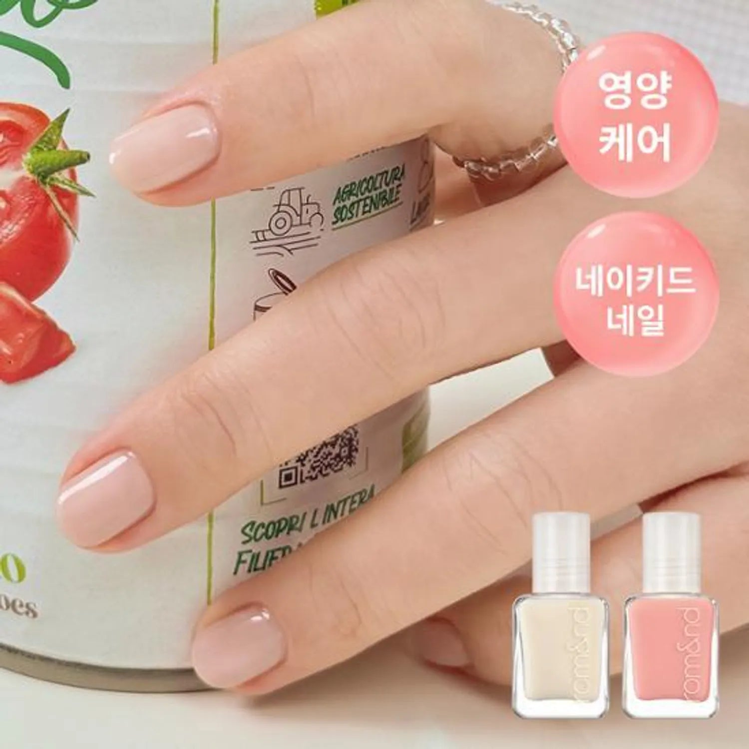 rom&nd Mood Pebble Nail Hardner (2 Colors)