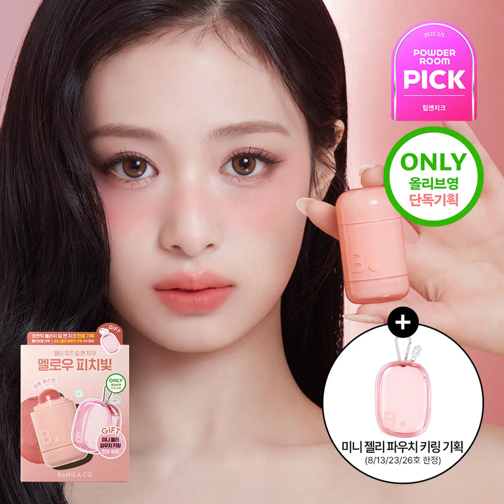 BANILA CO Romantic Blush Lip & Cheek (Set/Single) (28 Colors)