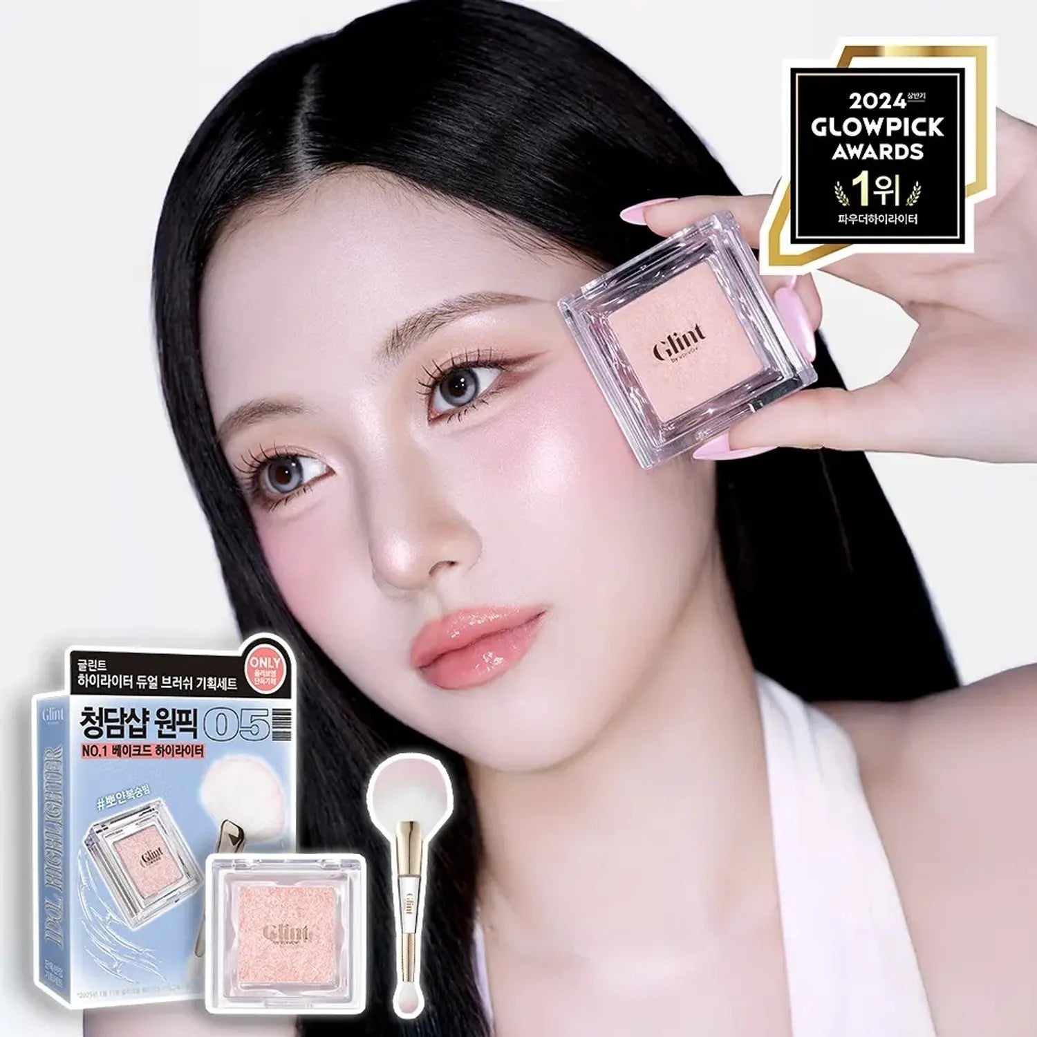 Glint by VDIVOV Highlighter (Set/Single) (7 Colors)
