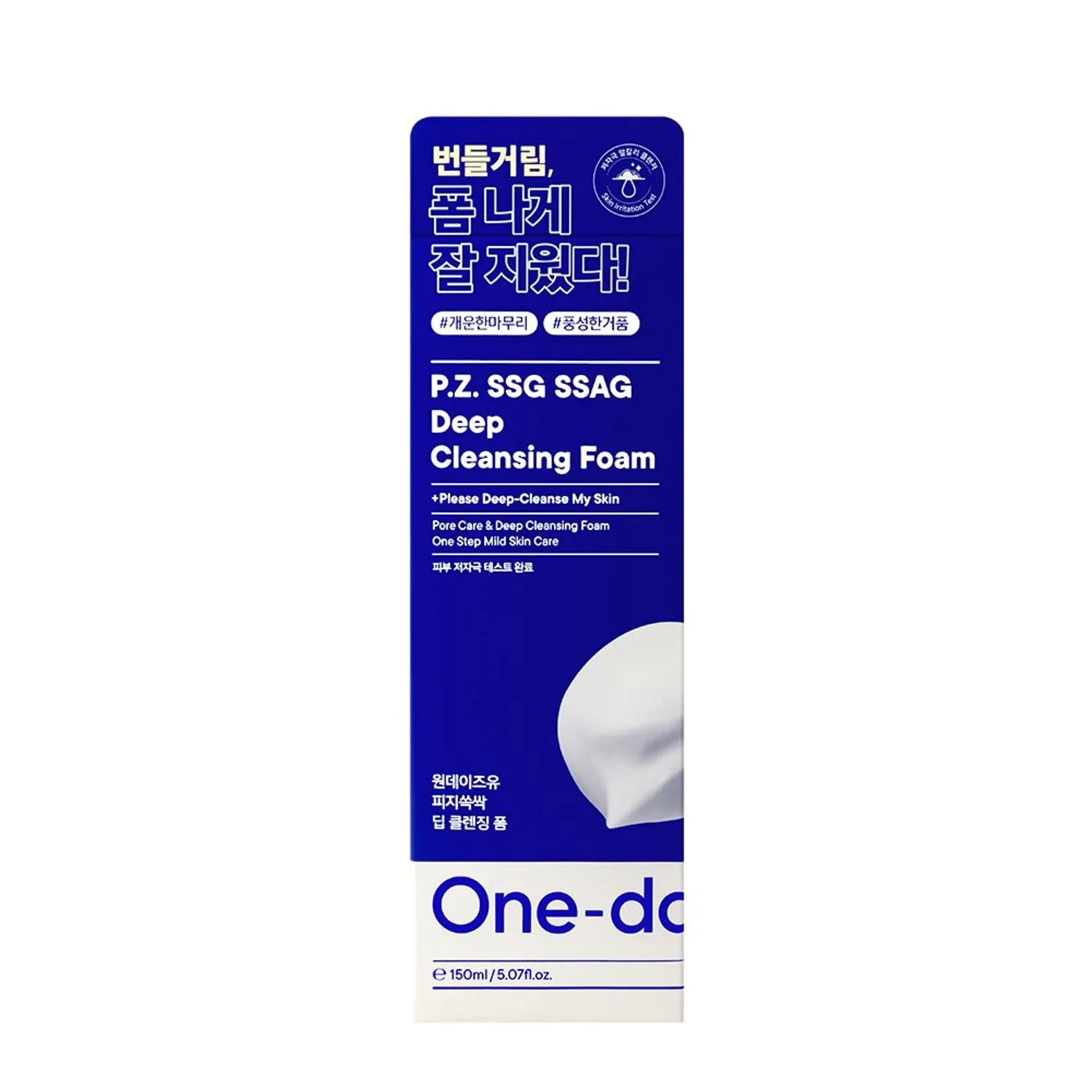 One-day's you P.Z. SSG SSAG Deep Cleansing Foam 150mL