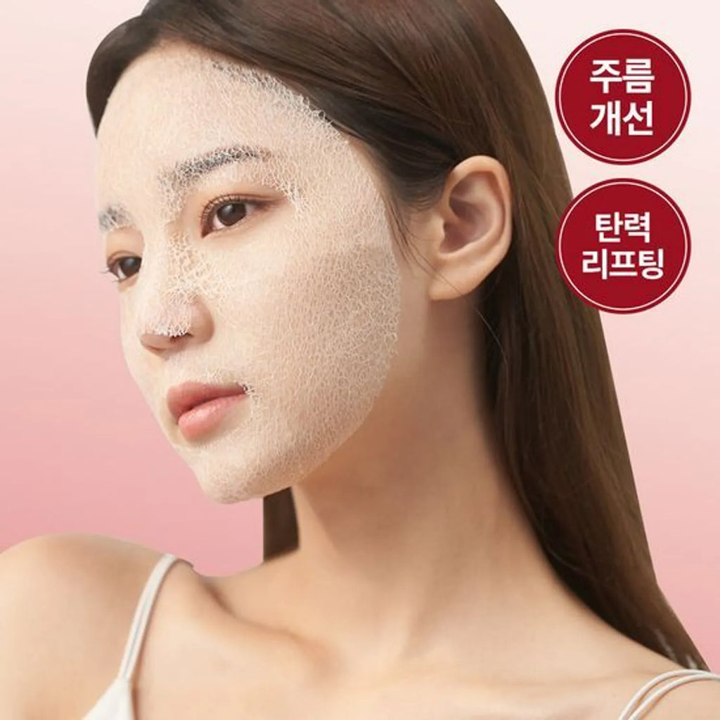 Meditherapy Wrinkle Fit Mask Sheet (Needle Not Included)