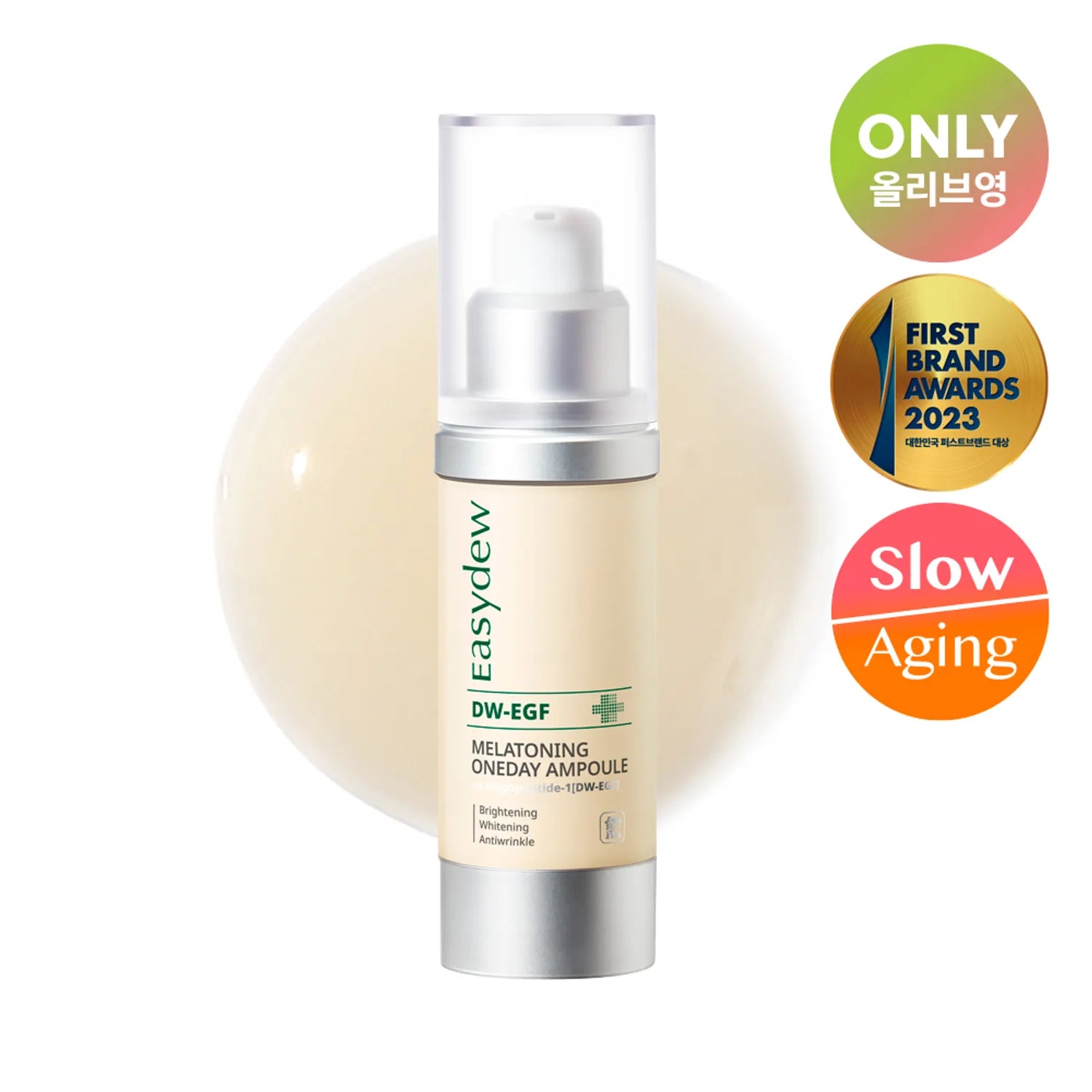 easydew DW-EGF Melatoning One Day Ampoule 12mL Special Set (+Melatoning Patch 2P)