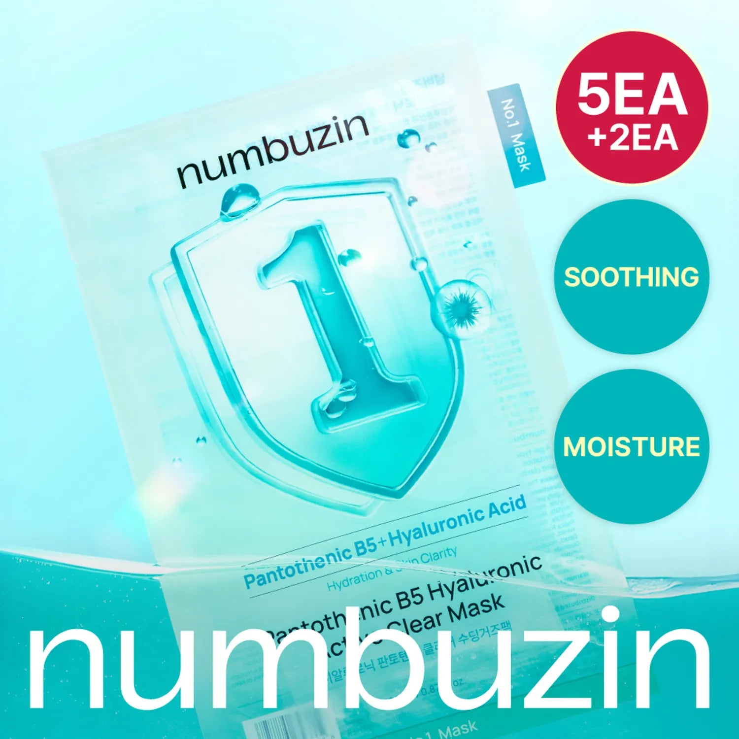 numbuzin No.1 Pantothenic B5 Hyaluronic Active Clear Mask 5ea Set (+2ea)