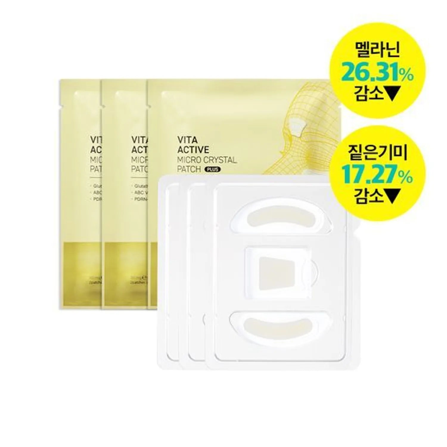 DERMAFIRM Vita Active Micro Crystal Patch Plus (6P for nasolabial folds+3P for between brows)
