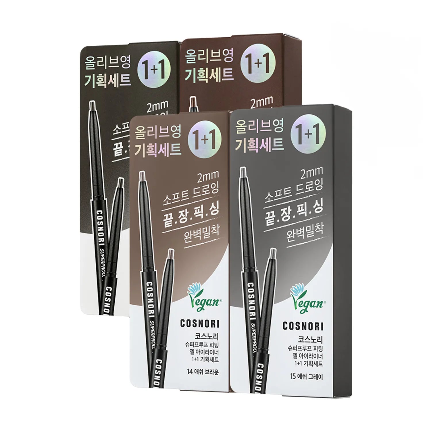 COSNORI Superproof Fitting Vegan Gel Eyeliner Pencil 1 + 1 Special Set