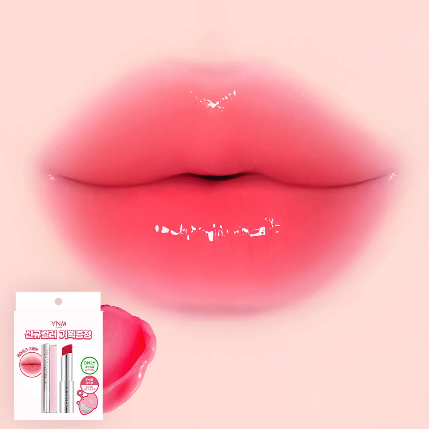 YNM Honey Lip Balm (3 Colors)