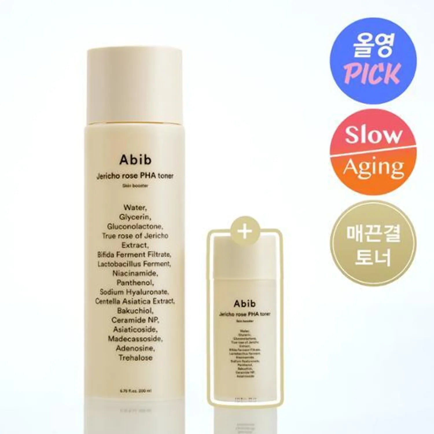 Abib Jericho Rose PHA Toner Skin Booster 200mL (+30ml)