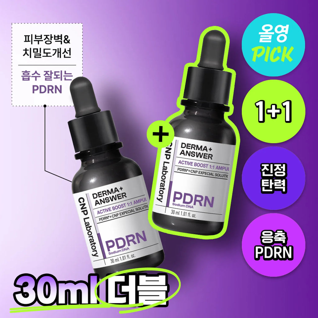 CNP Derma+ Answer Active Boost Ampule 30ml Double Pack
