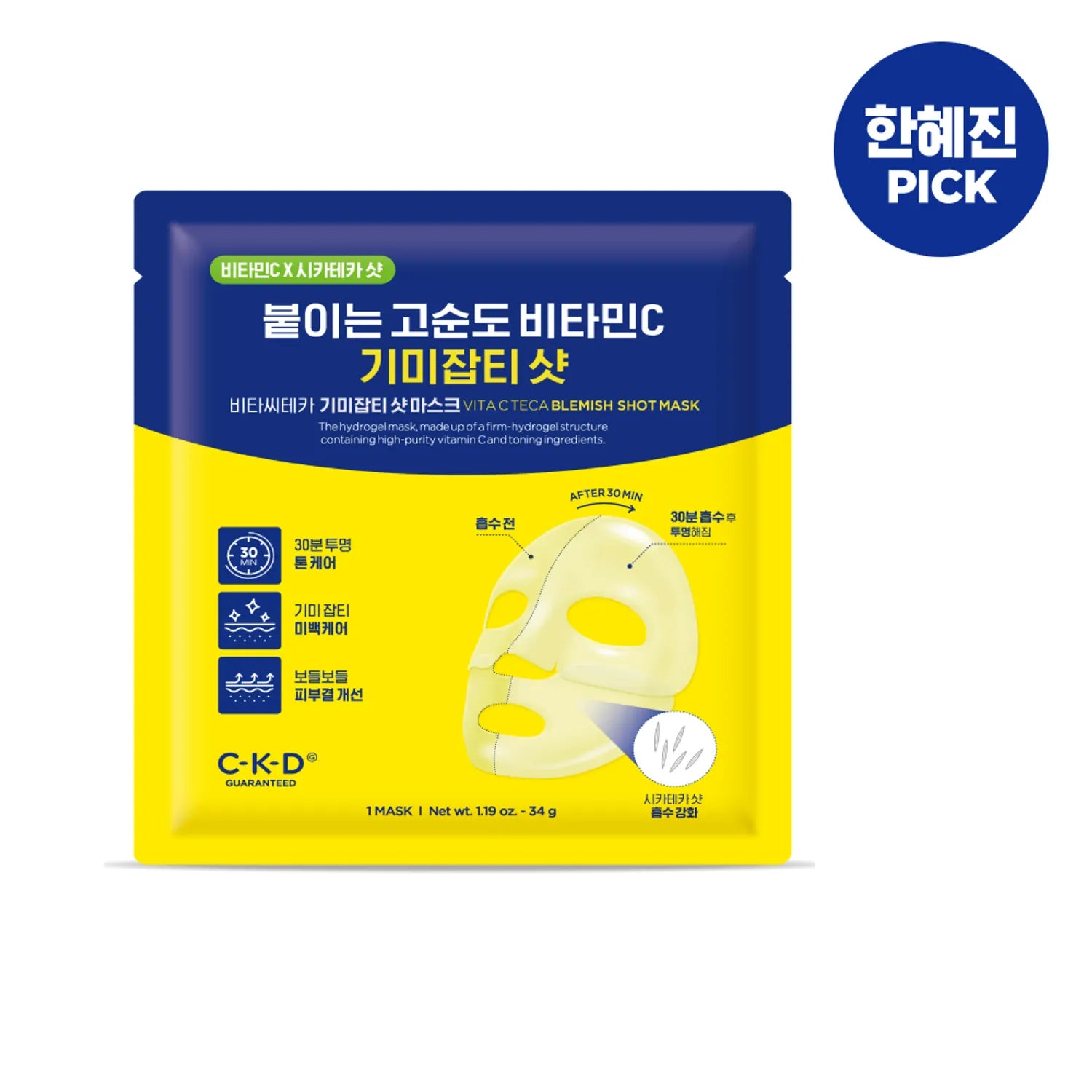 CKD Healthcare Vita C Teca Blemish Shot Mask Sheet 1ea