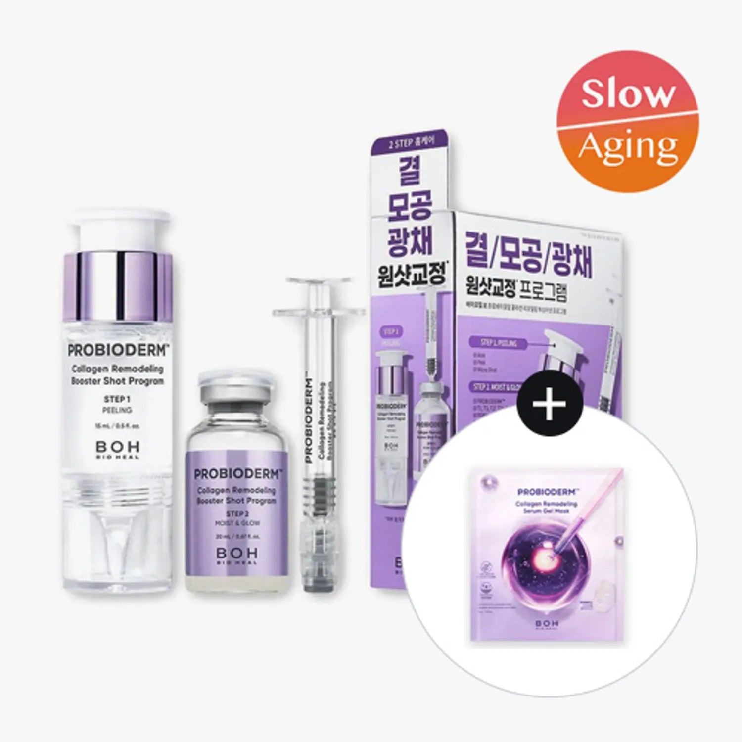 BIOHEAL BOH Probioderm Collagen Remodeling Booster Shot Special Set (+Gel Mask)
