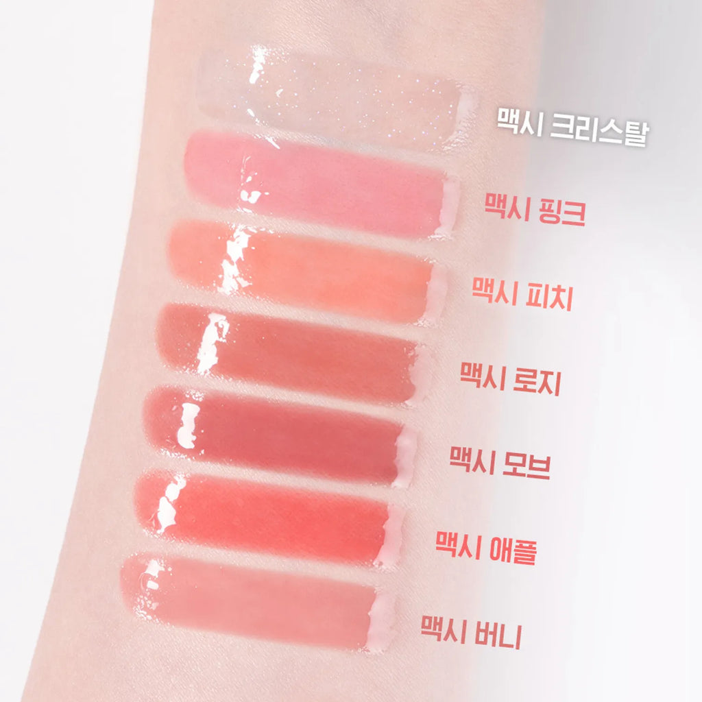 BANILA CO Volume Lip Plumper (9 Options)