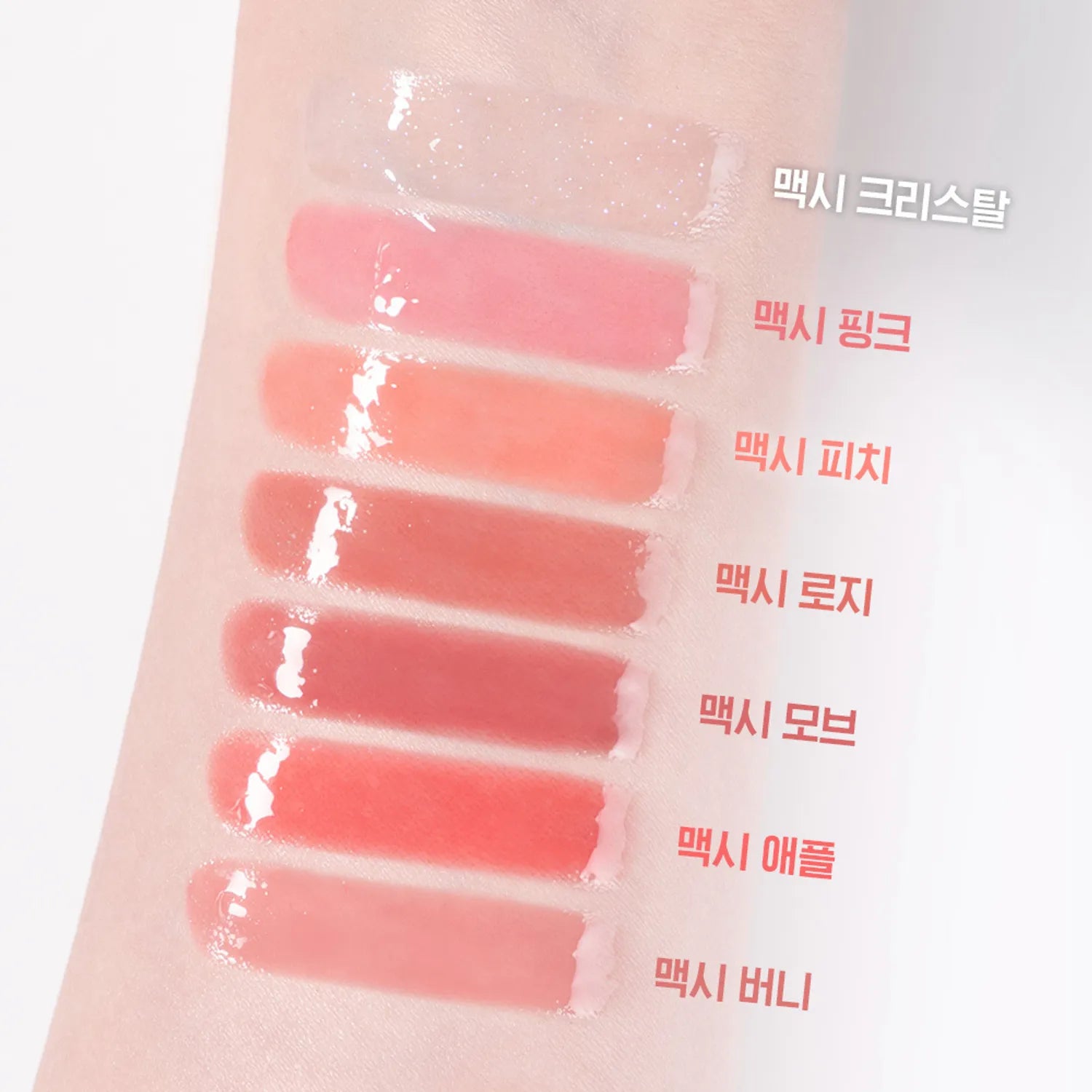 BANILA CO Volume Lip Plumper (9 Options)