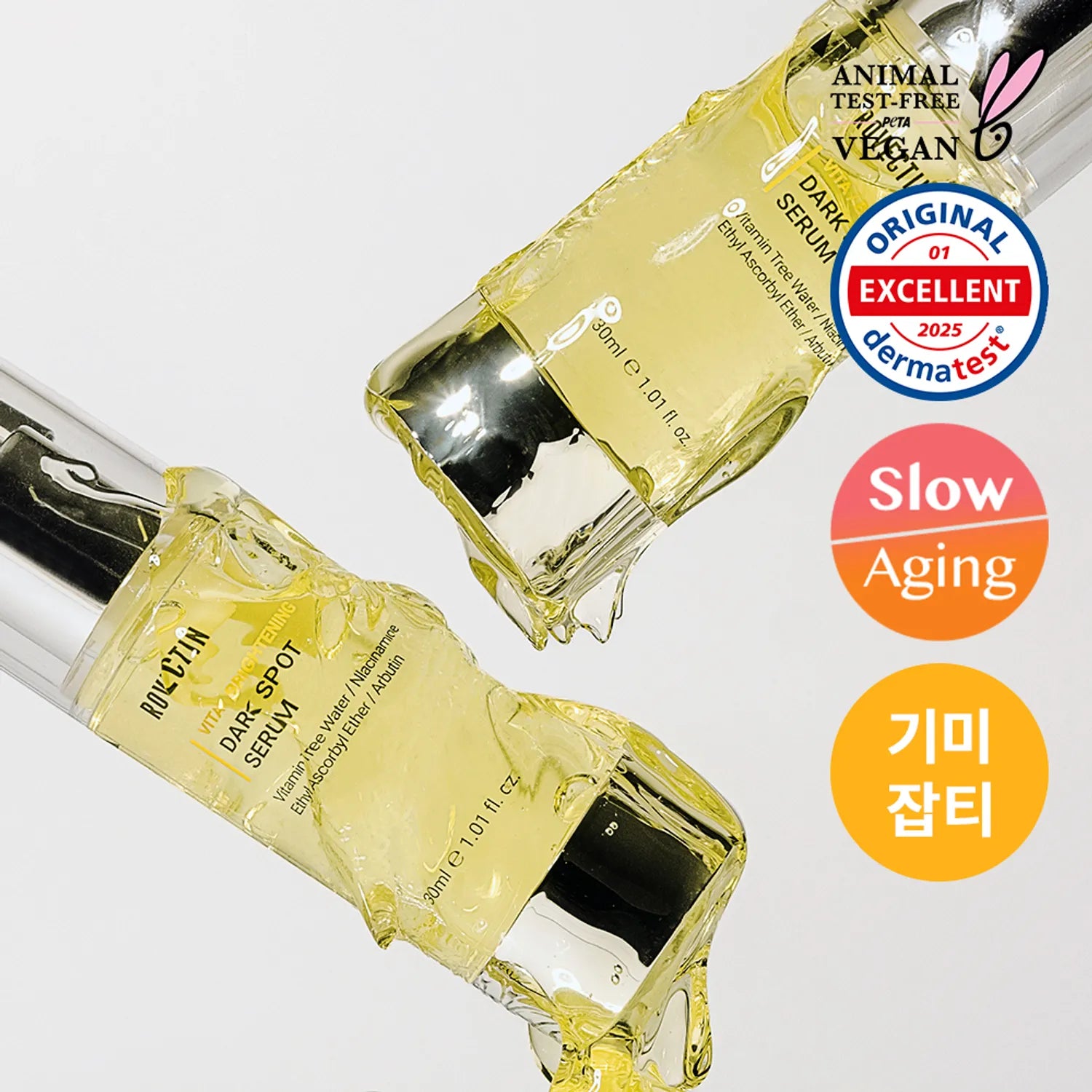 ROVECTIN Vita Brightening Dark Spot Serum 30ml Set (+5ml)