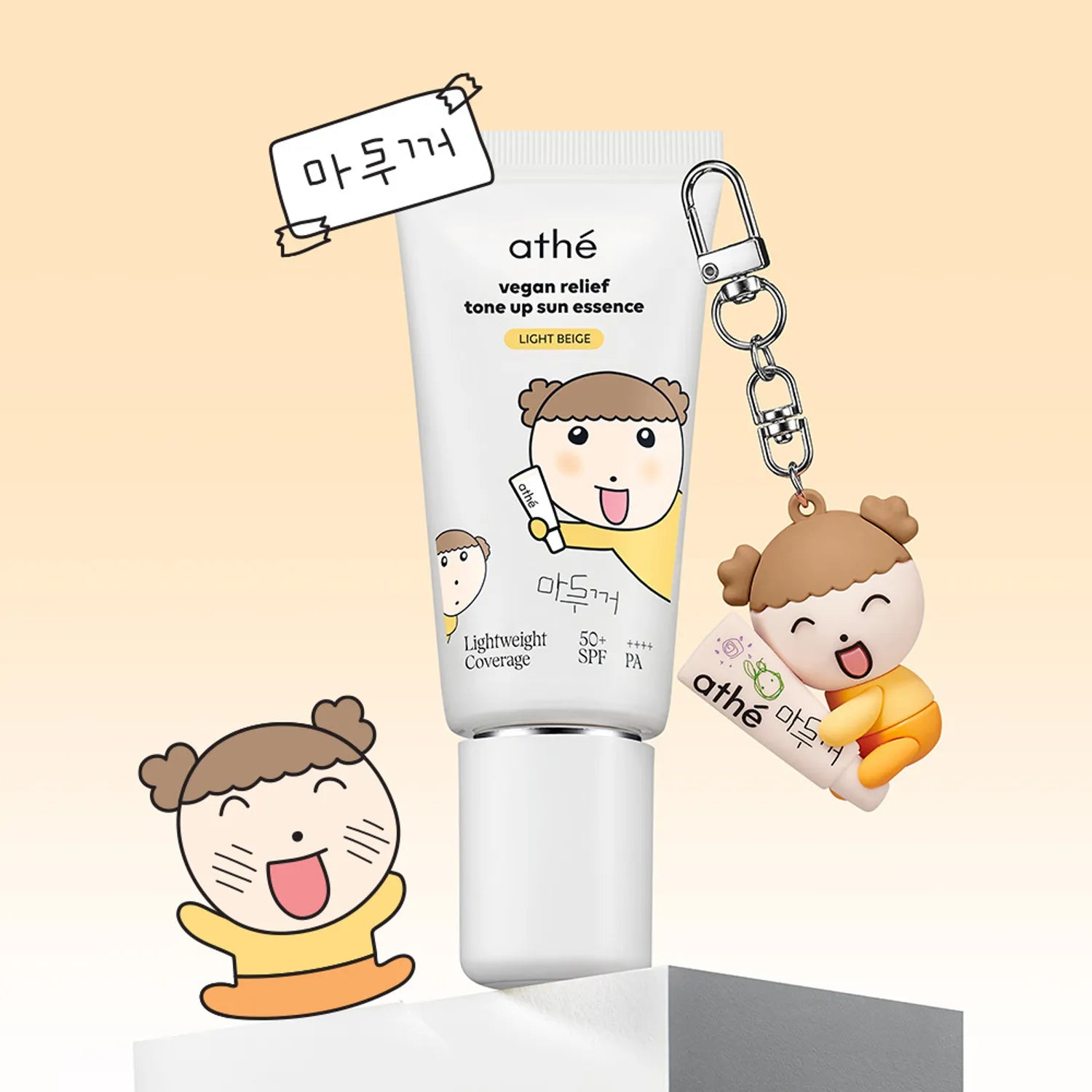 [MARU BEIGE EDITION] athe Vegan Relif Tone Up Sun Essence SPF+ PA++++ 50ml Set (+Maru Keyring)