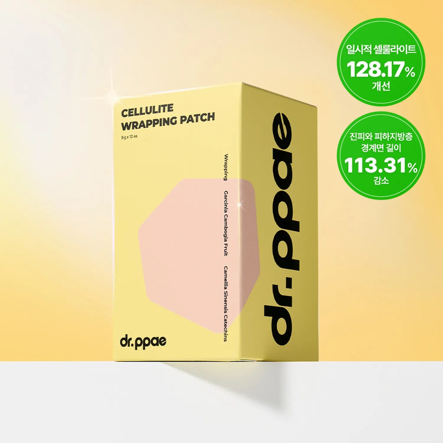 dr.ppae Cellulite Wrapping Patch 9g*12ea