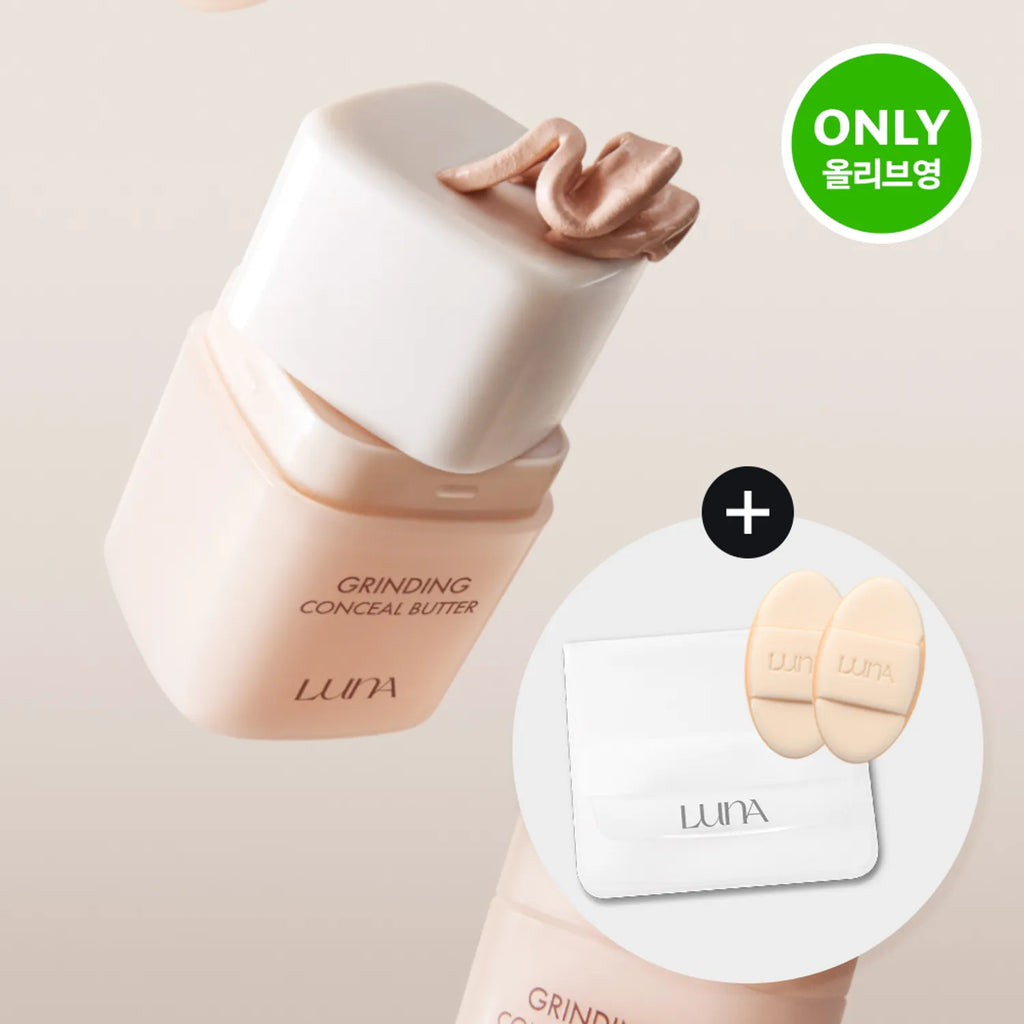 LUNA Grinding Conceal Butter 4 Colors