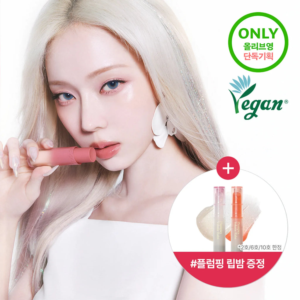 espoir Nowear Lipstick Balming Glow (15 Colors)