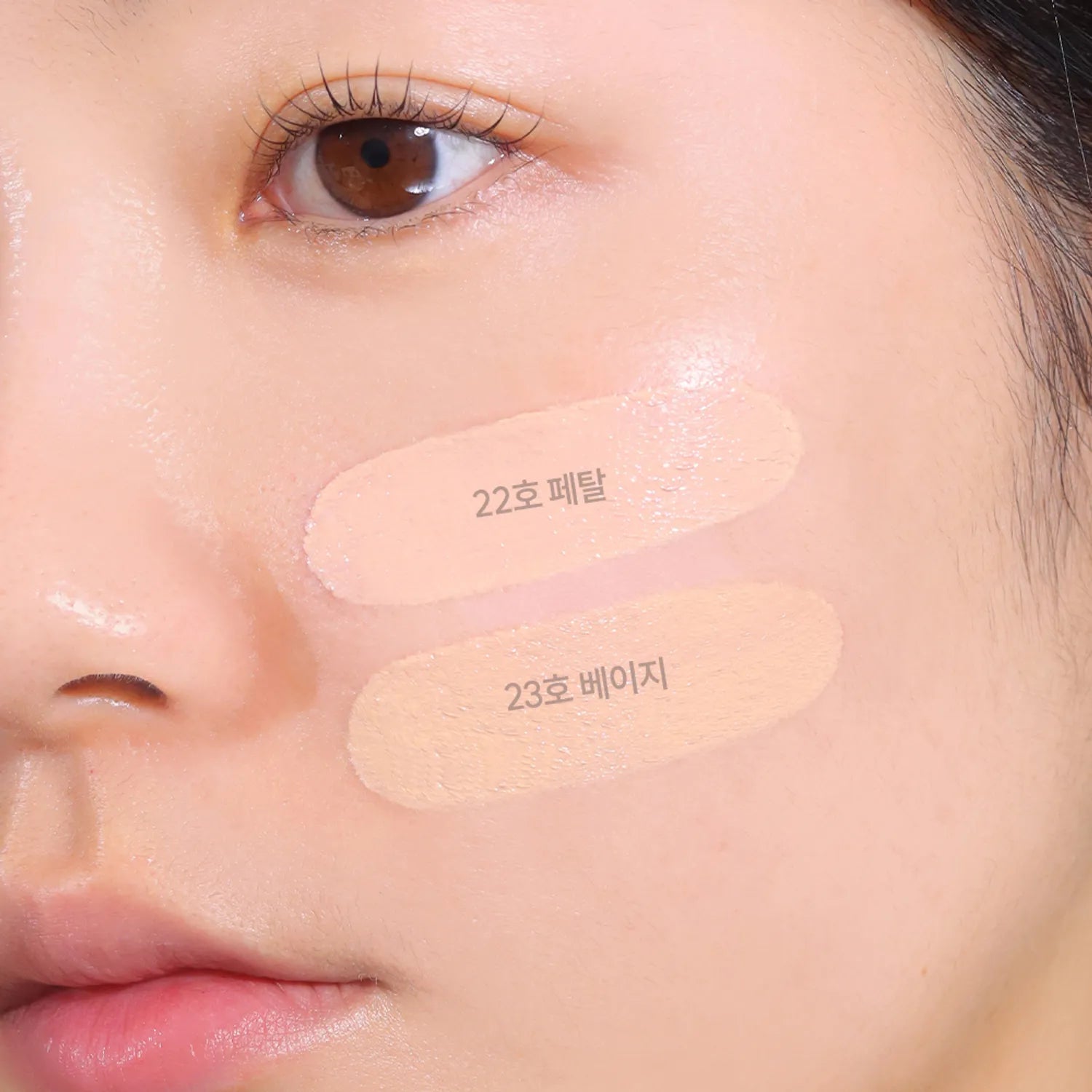 espoir Be Natural Cushion Set (+Refill)