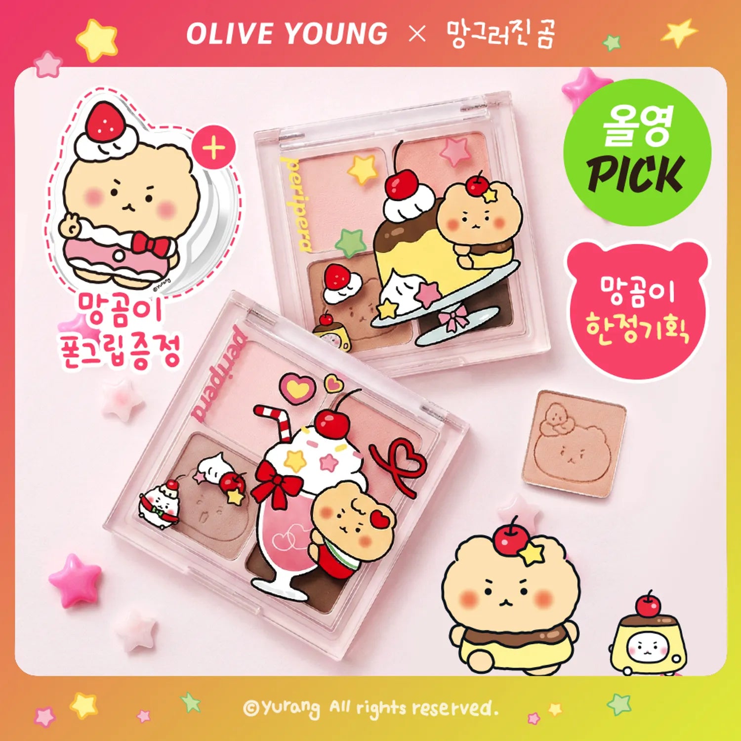 peripera Ink Pocket Shadow Palette (9 Options)