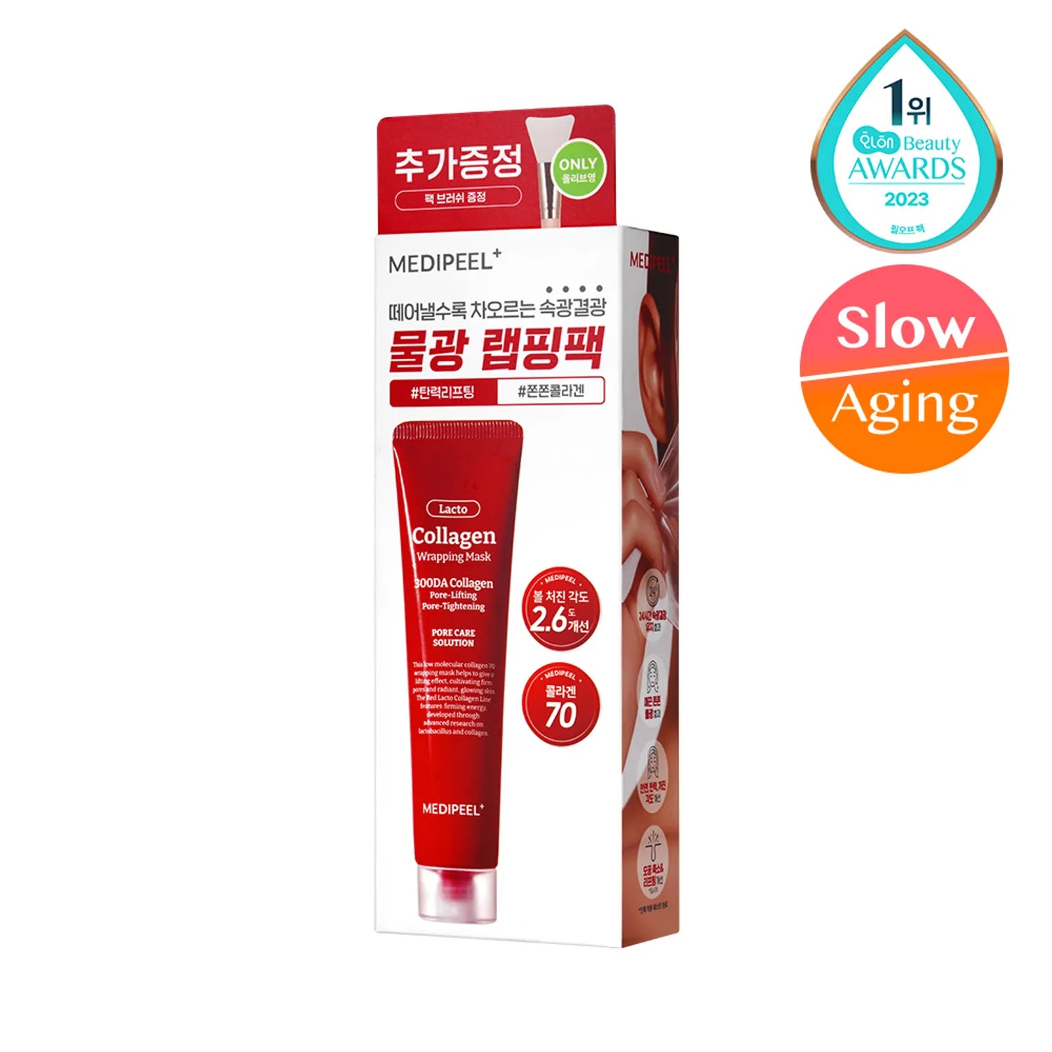 MEDI-PEEL Red Lacto Collagen Wrapping Mask