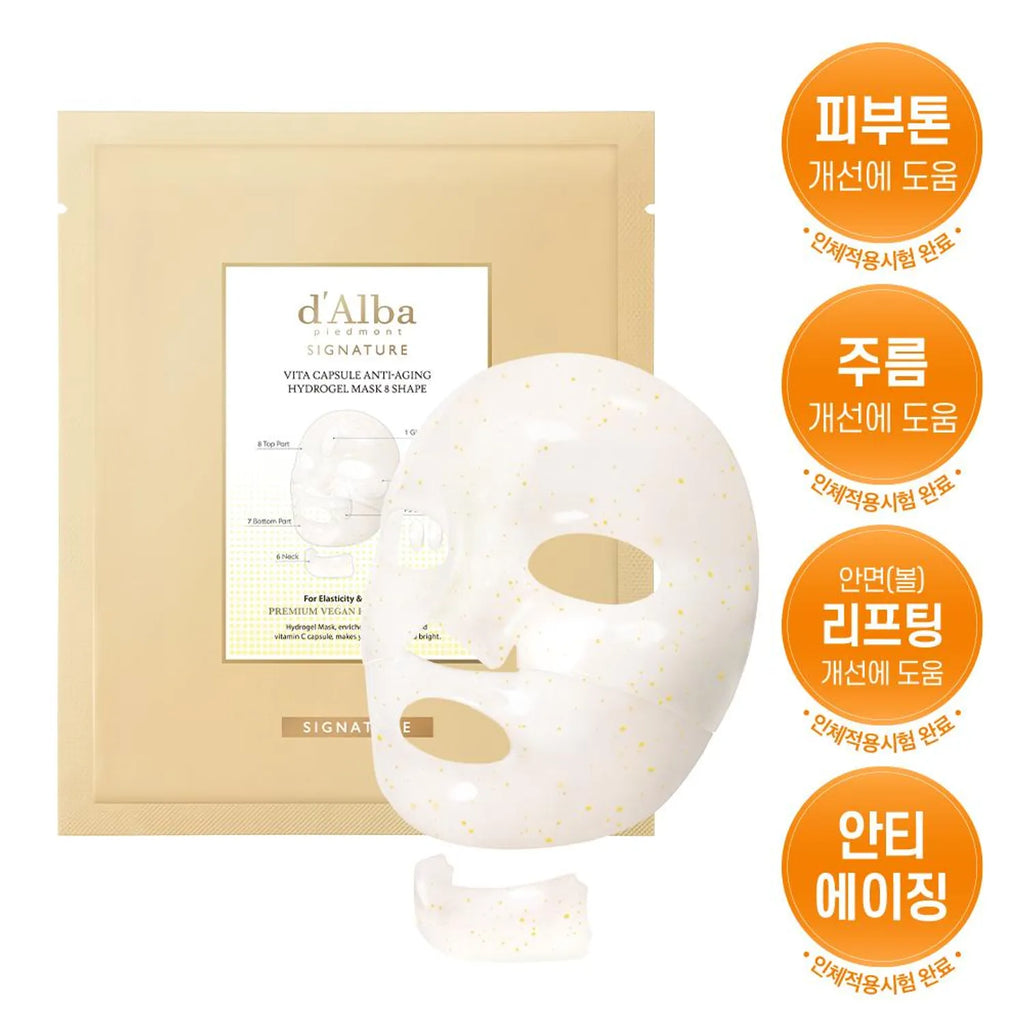 d'Alba Signature Vita Capsule Anti-Aging Hydrogel Mask 8 Shape 1ea