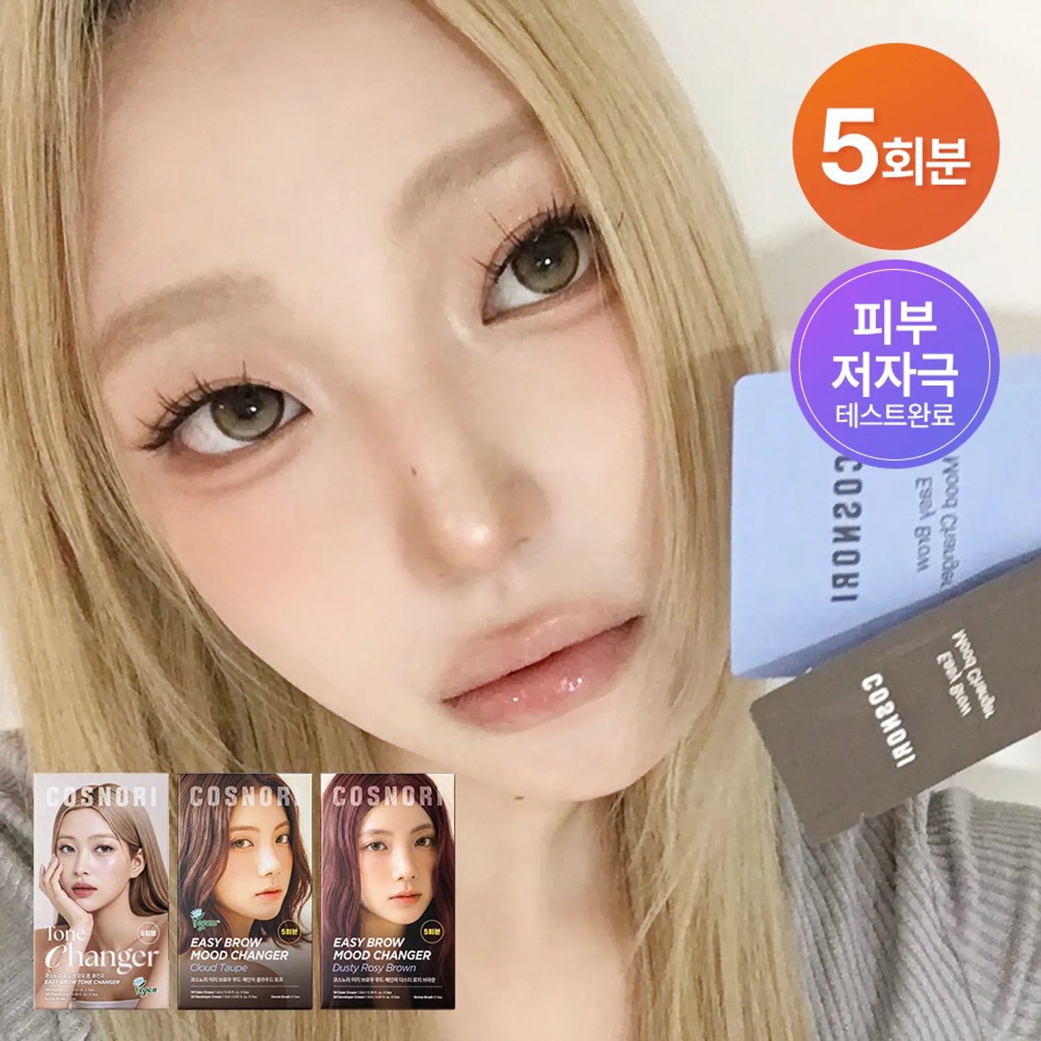 COSNORI Easy Brow Mood Changer 5 Applications (Mood Changer / Tone Changer)