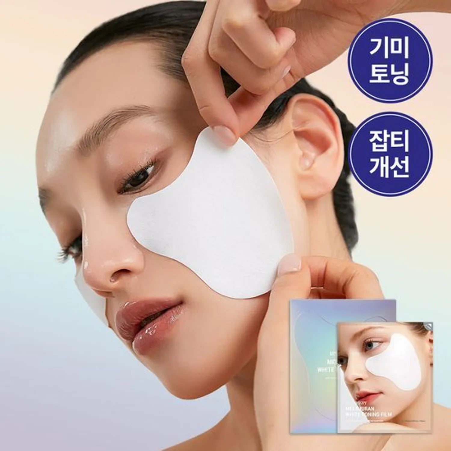 Meditherapy Melajuran White Toning Film 5 Servings